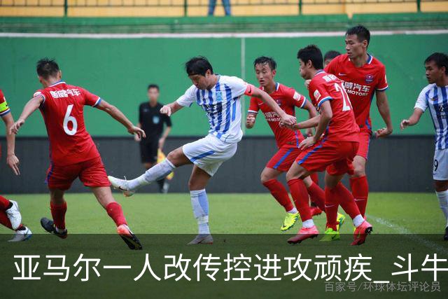 亚马尔一人改传控进攻顽疾 斗牛士最锋利的剑欲登王座